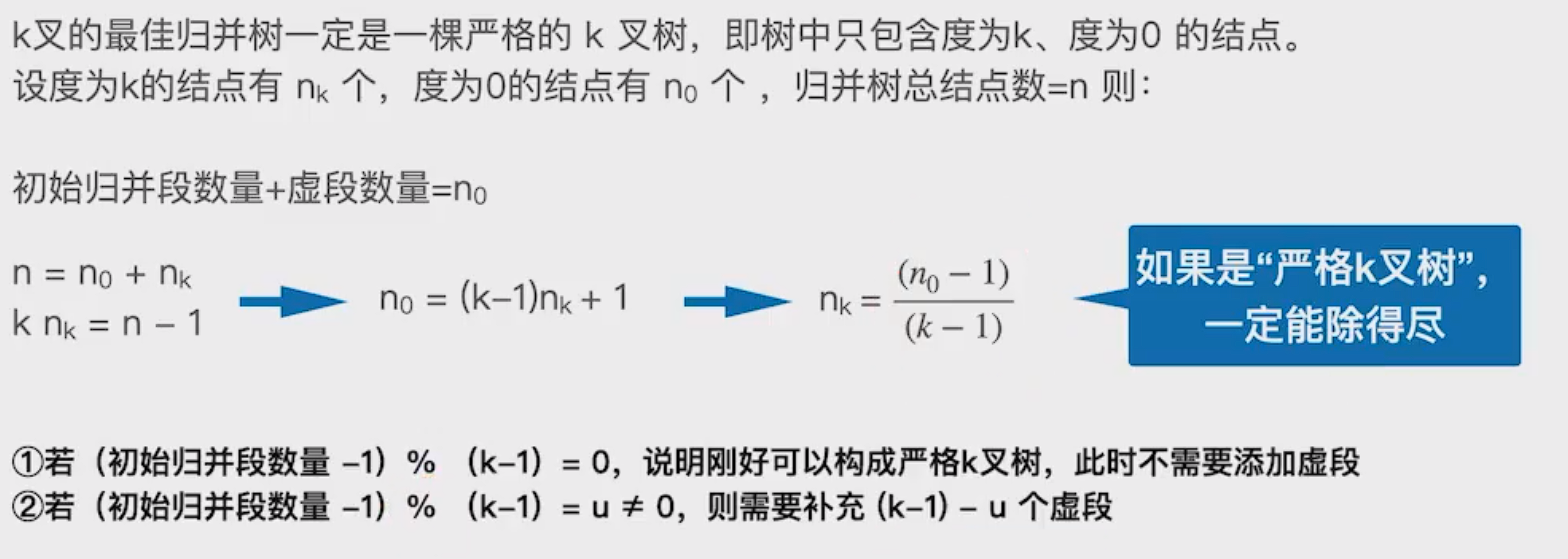 image-20240715014153175.png
