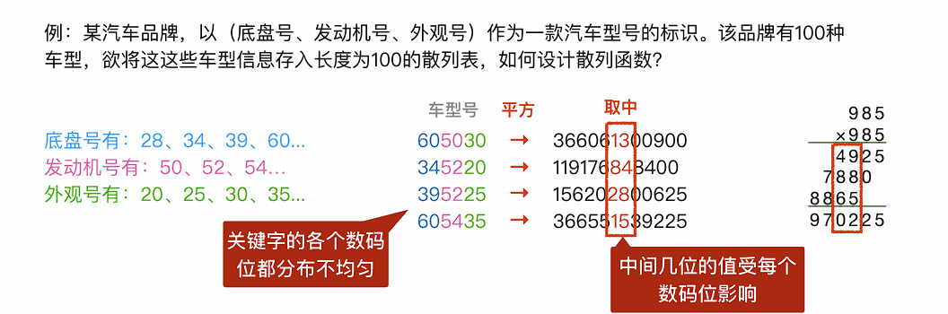 image-20240708011001513.png