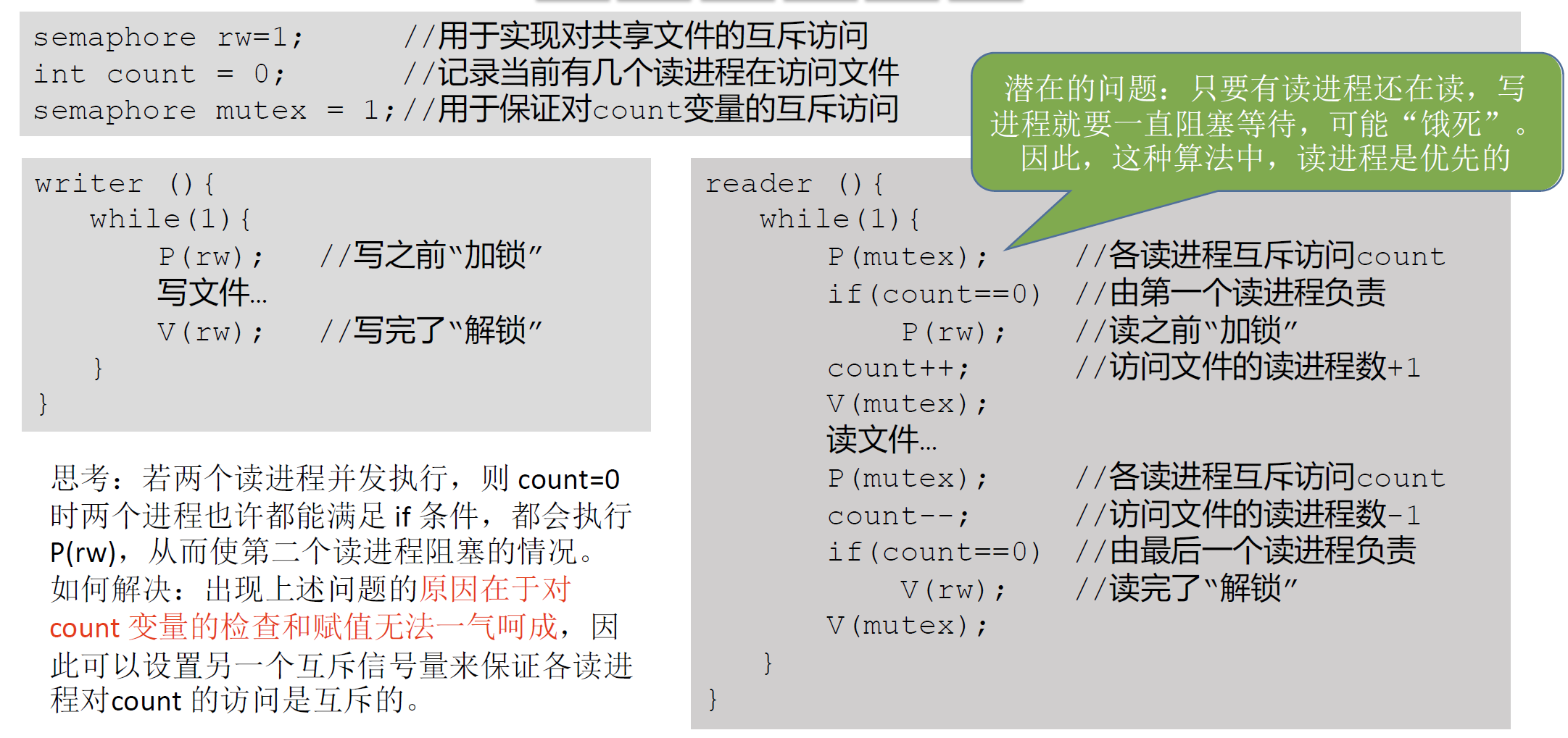 image-20241022220830511.png