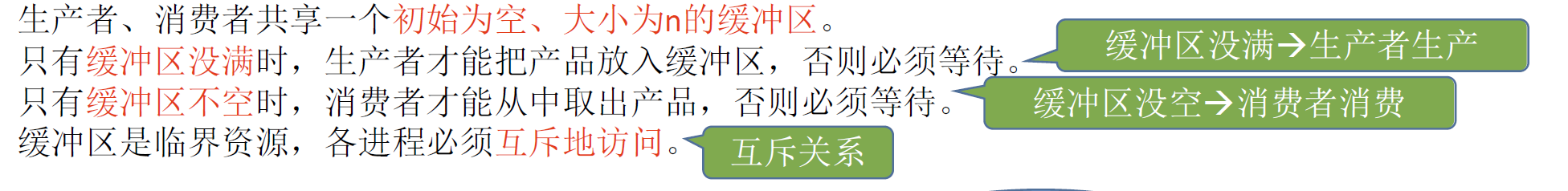 image-20241022205021281.png