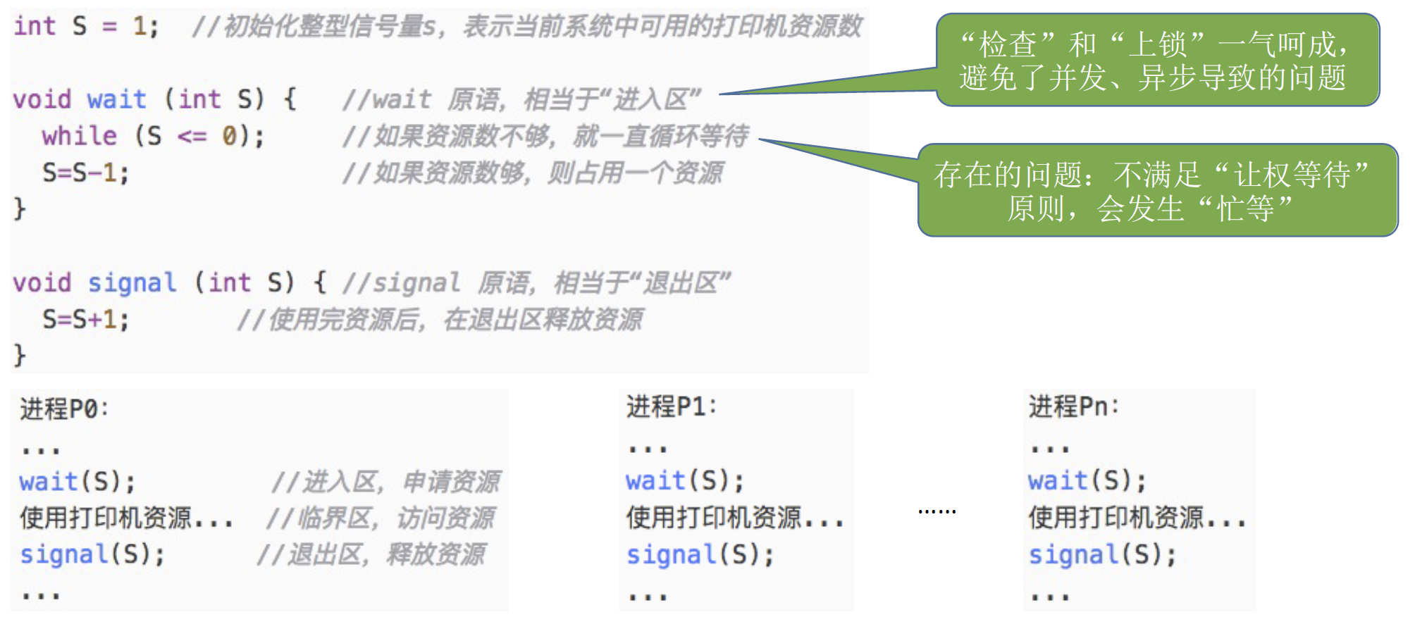image-20241021170144438.png