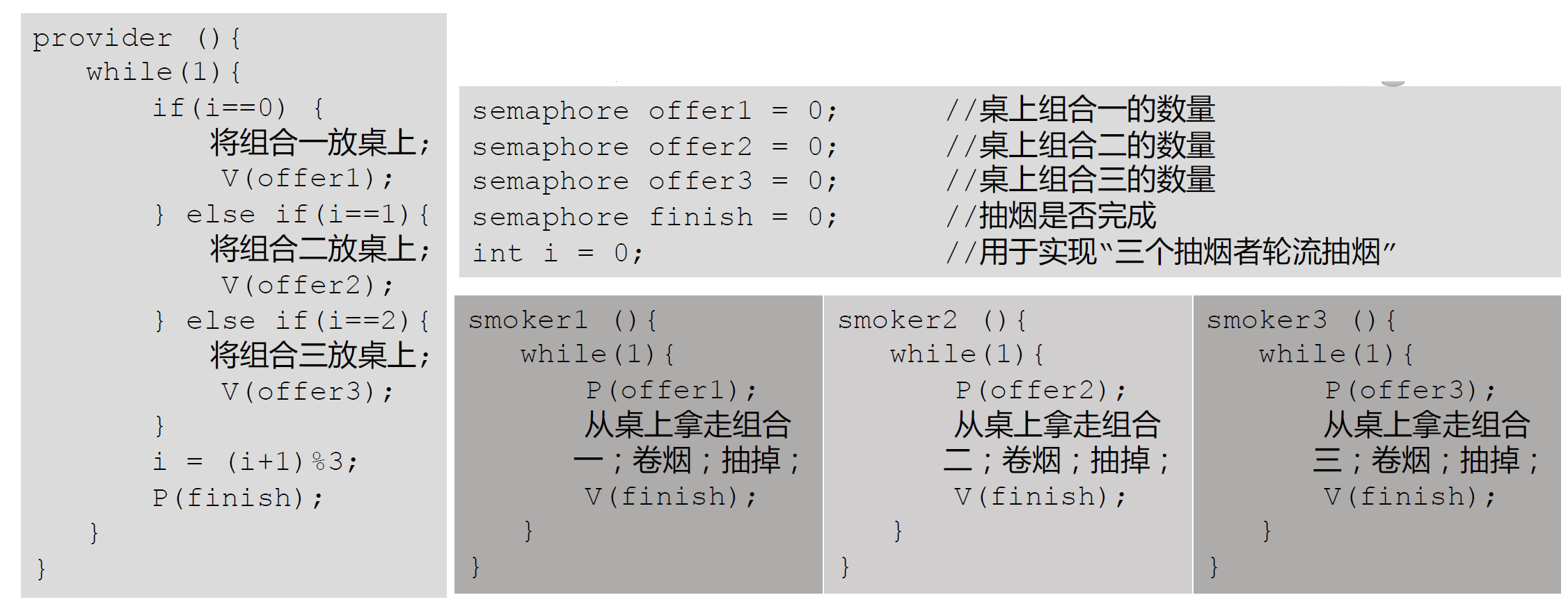 image-20241022212800962.png