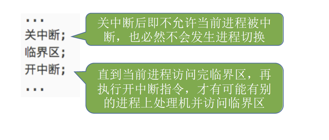 image-20241021135424296.png