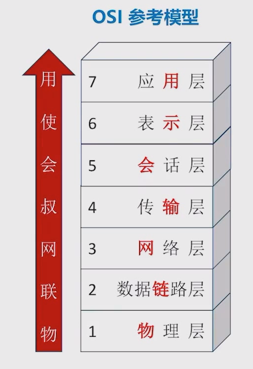 image-20241104020558444.png