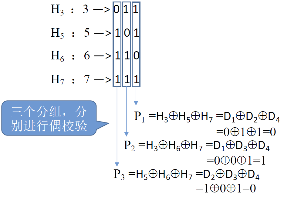 image-20241105135559941.png
