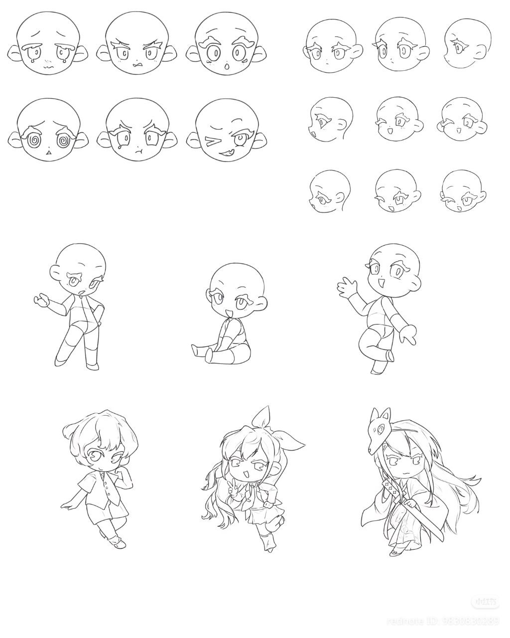 练习